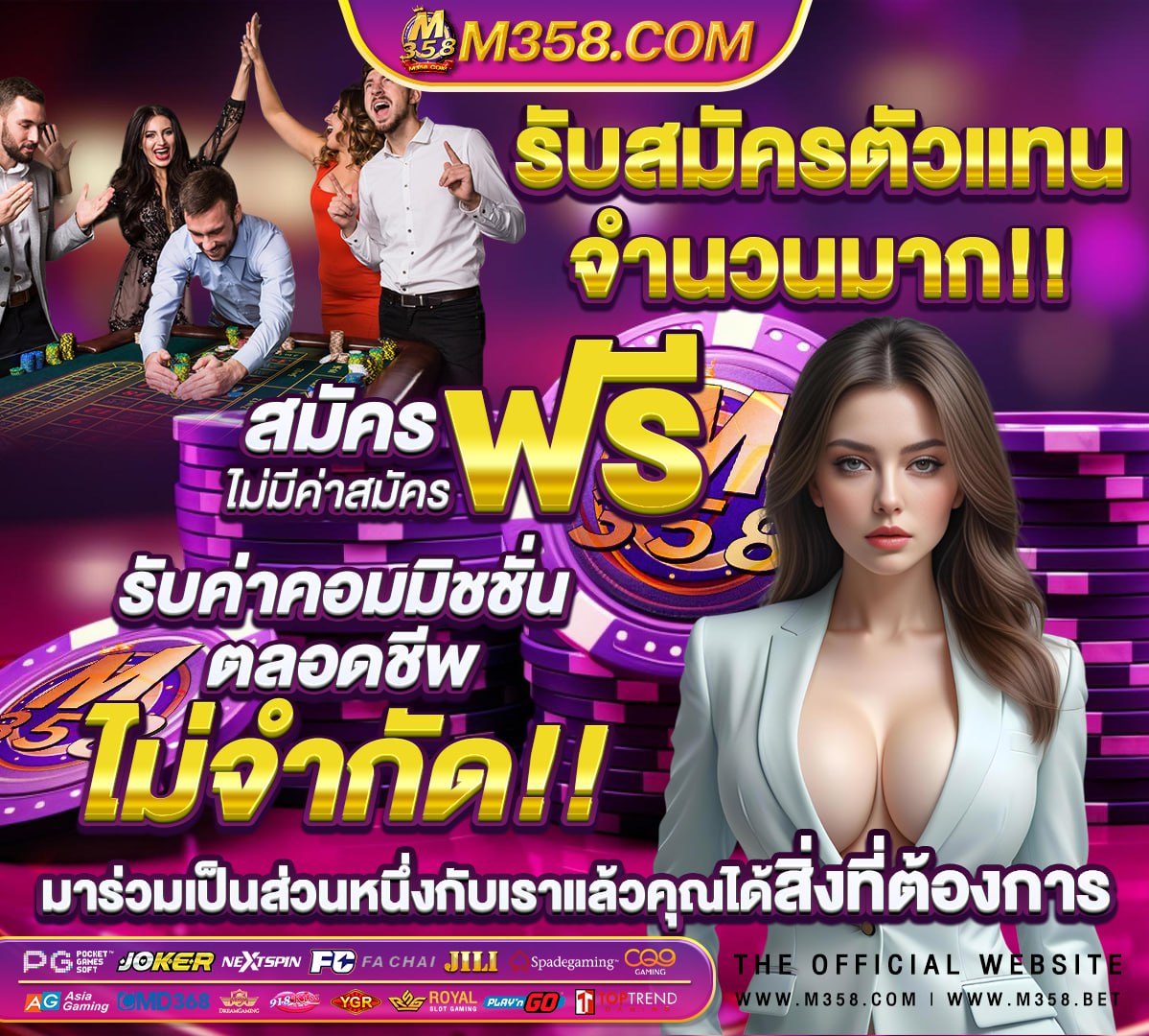 เว็บถอนขั้นต่ํา1บาท